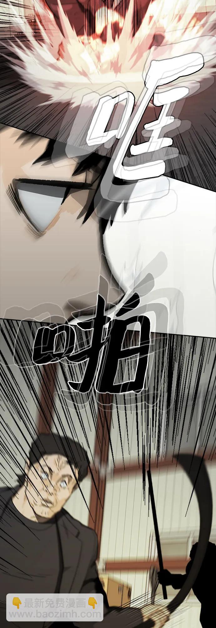 🍼斗 第47话 第19页