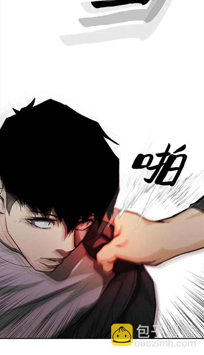 🍼斗 第47话 第25页