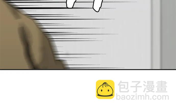 🍼斗 第47话 第44页