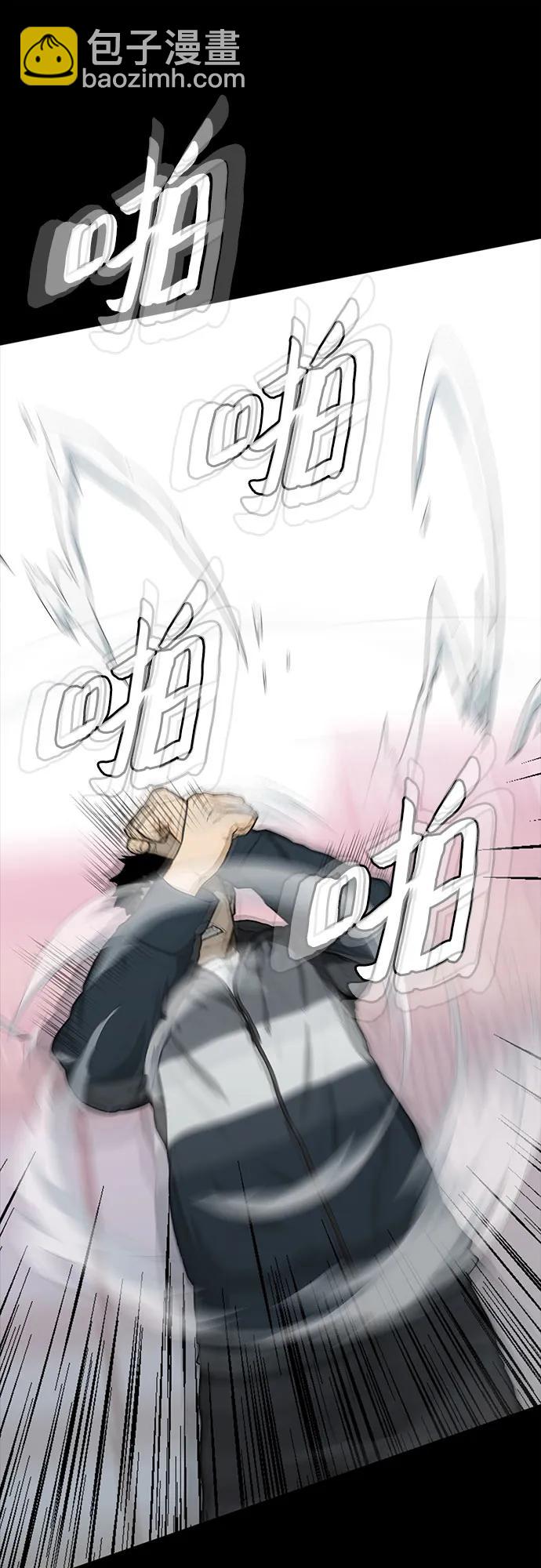 🍼斗 第51话 第7页