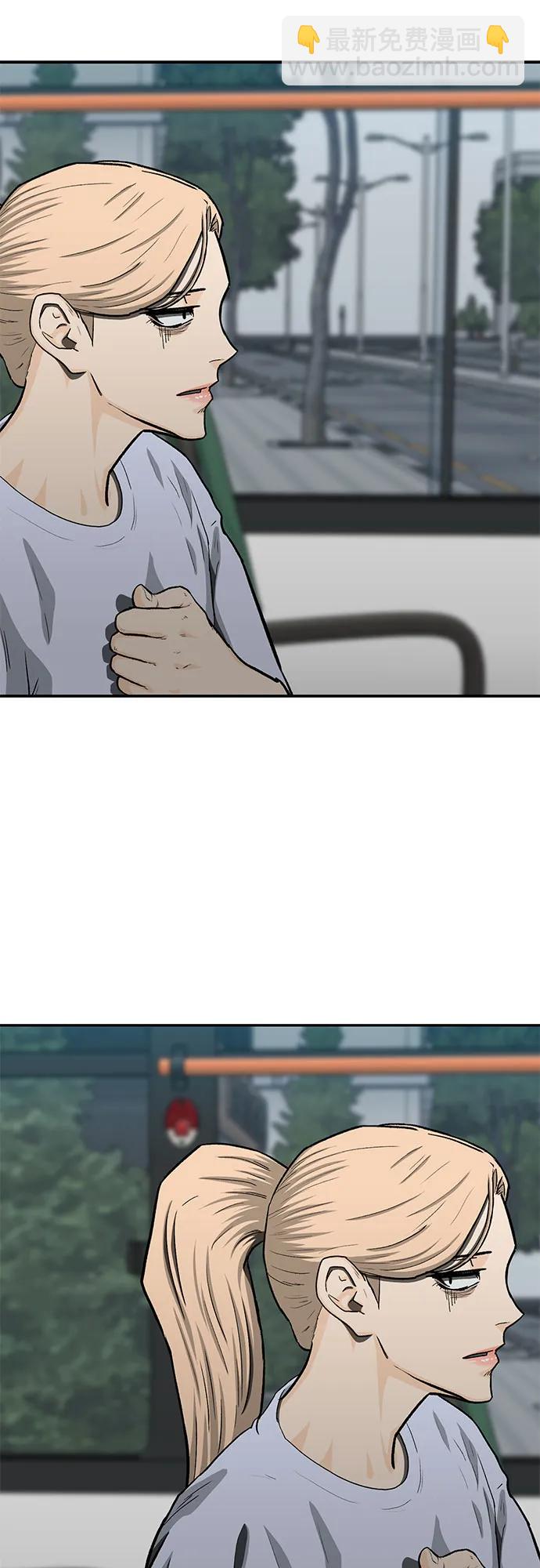 🍼斗 第53话 第30页