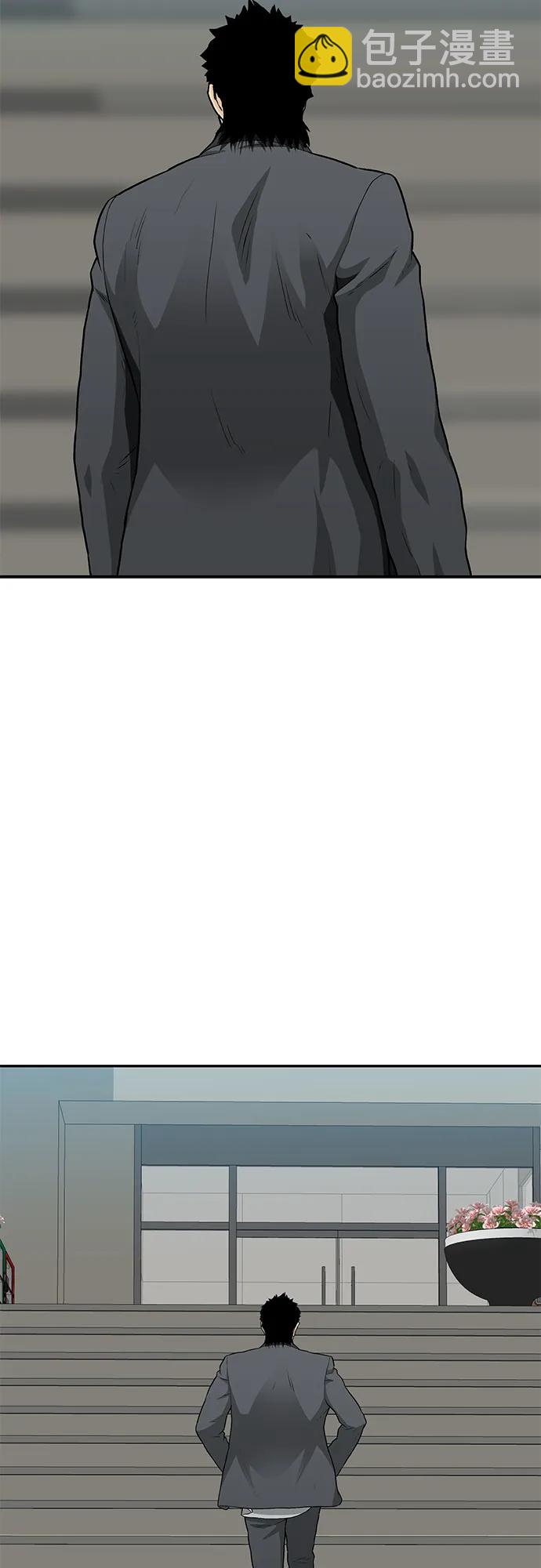 🍼斗 第55话 第26页