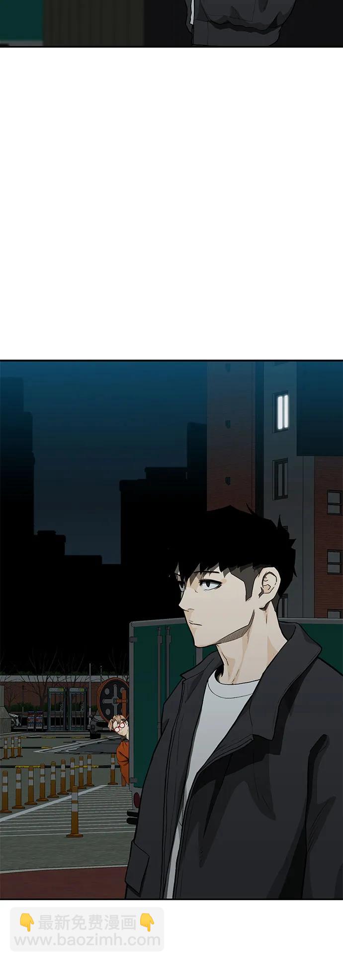 🍼斗 第55话 第37页