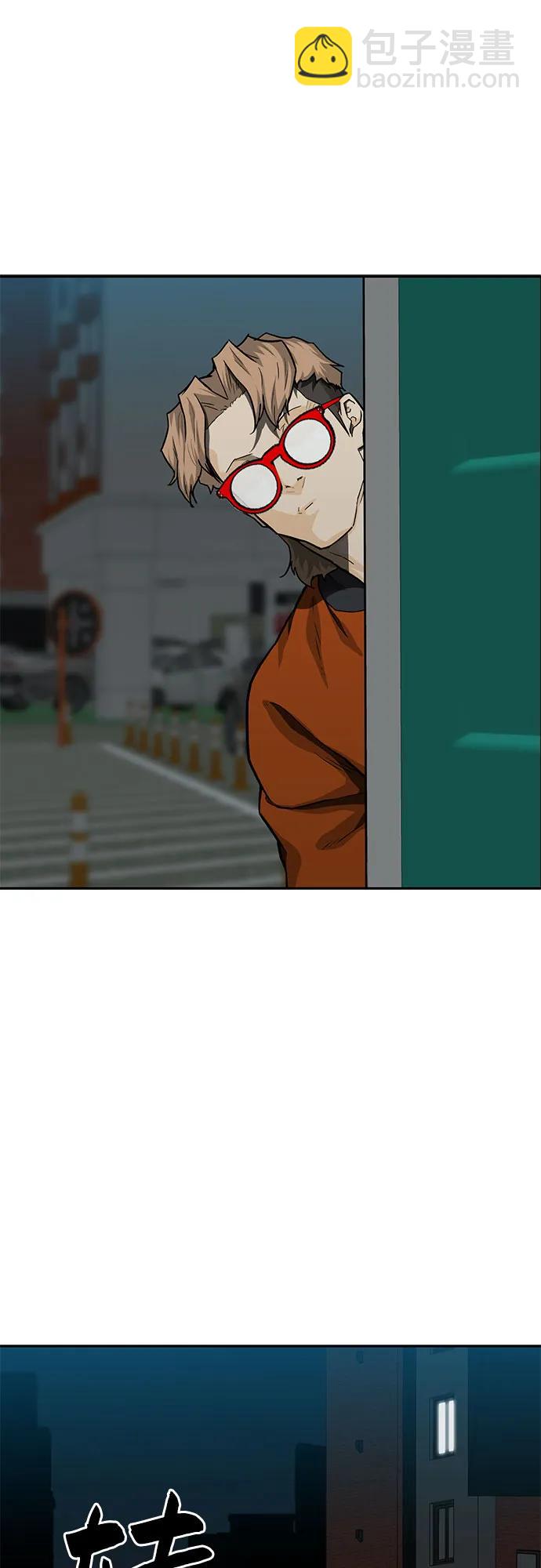 🍼斗 第55话 第38页
