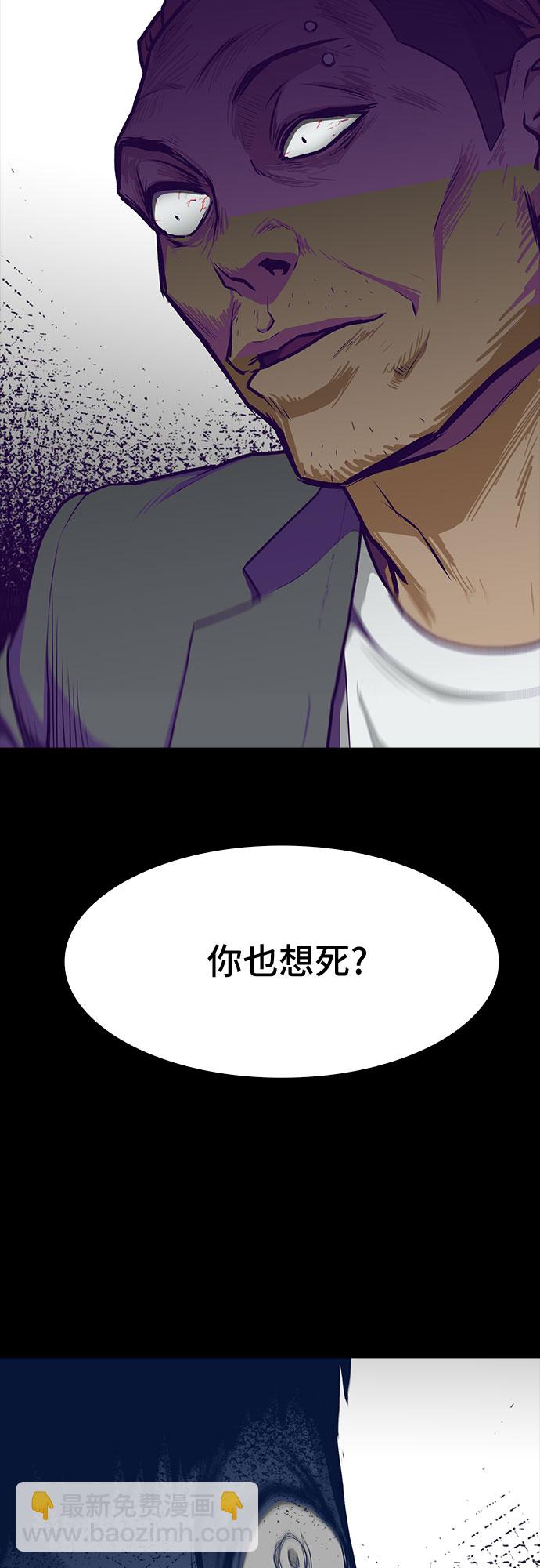 🍼斗 第7话 第10页