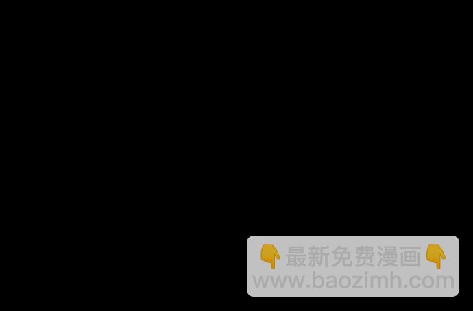 🍼斗 第7话 第23页