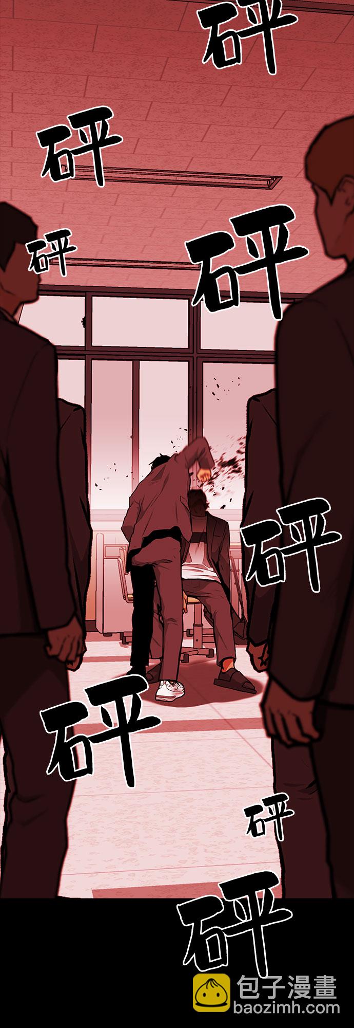 🍼斗 第7话 第28页