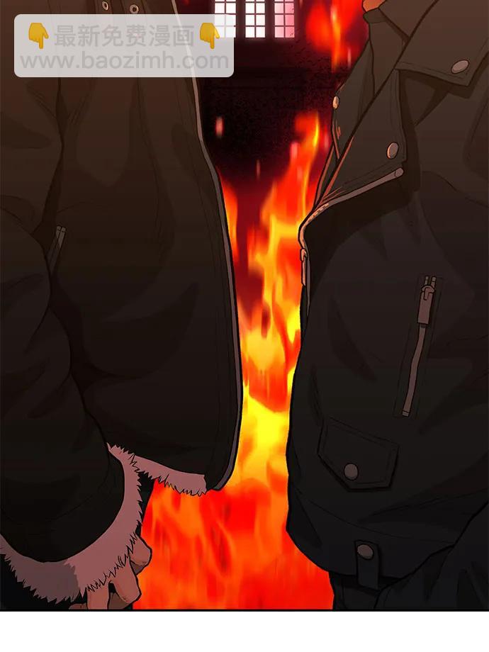 🍼斗 第61话 第18页