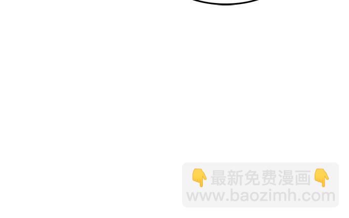 🍼斗 第61话 第40页