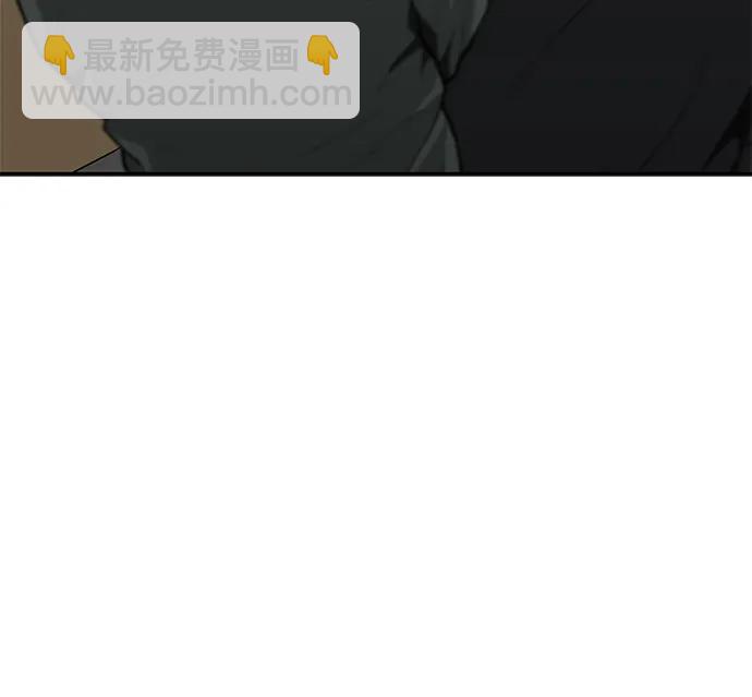 🍼斗 第63话 第12页