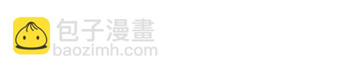 🍼斗 第65话 第13页