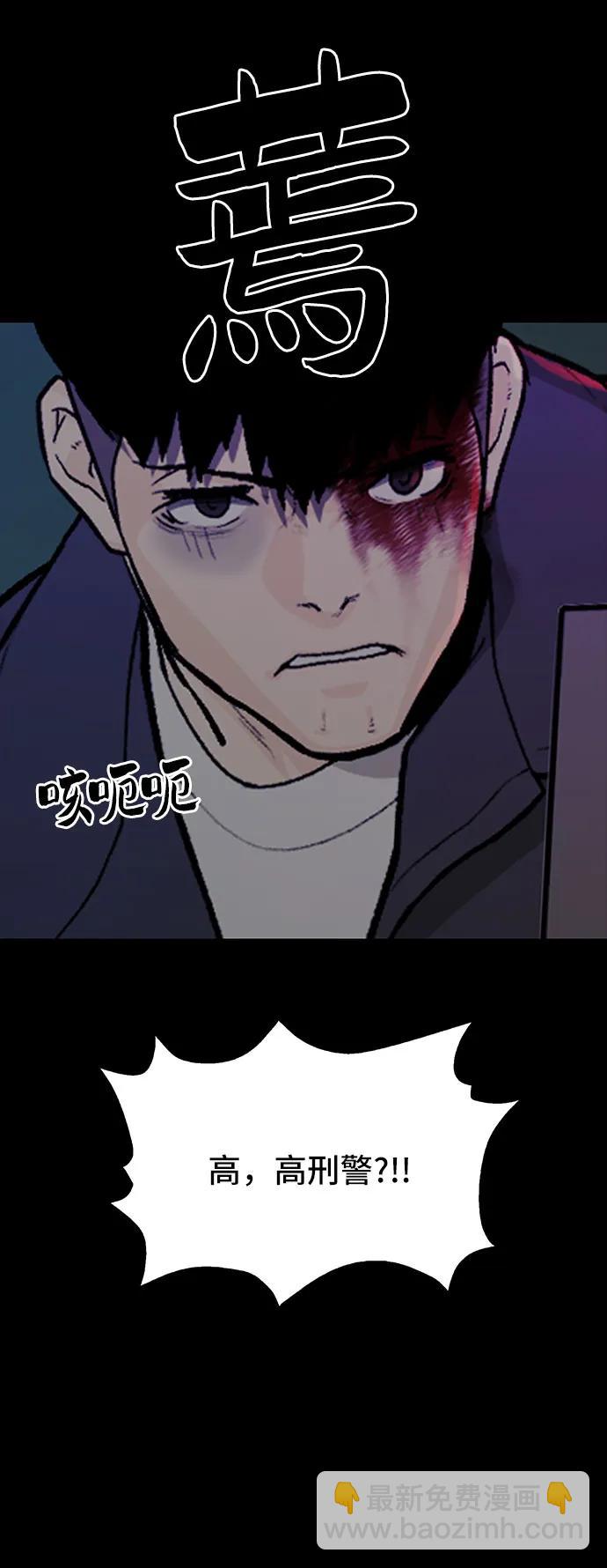 🍼斗 第65话 第18页