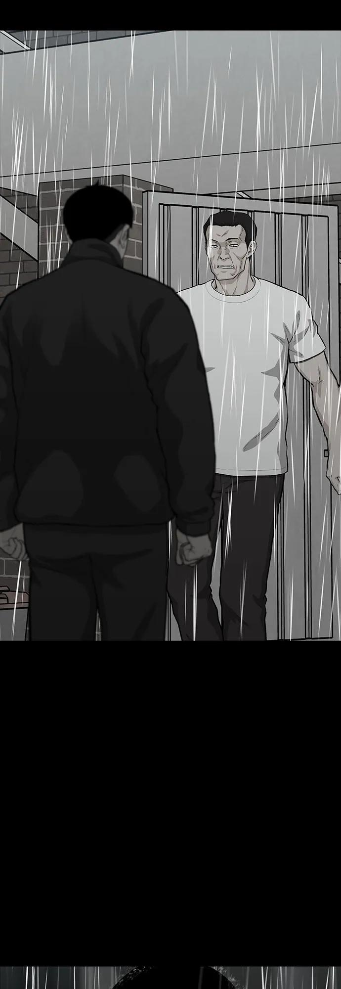 🍼斗 第65话 第26页