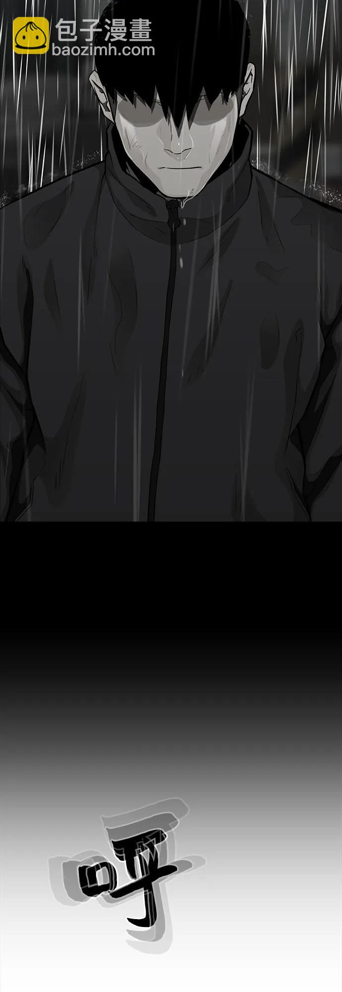 🍼斗 第65话 第27页