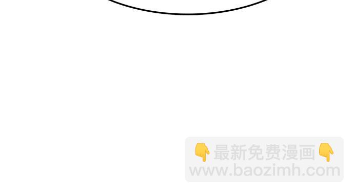 🍼斗 第69话 第13页