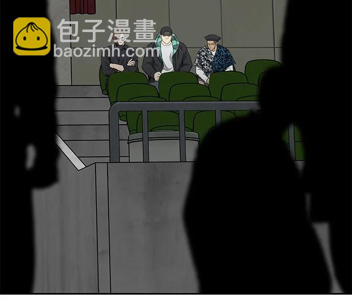 🍼斗 第69话 第33页