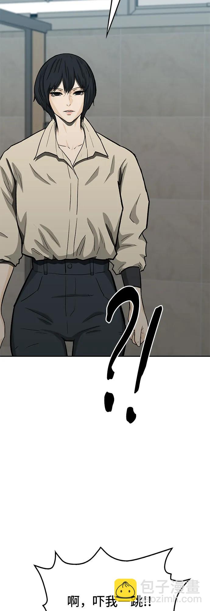 🍼斗 第71话 第15页