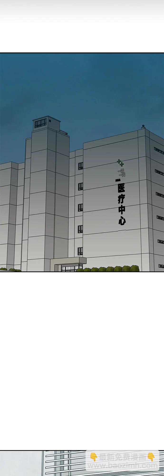 🍼斗 第71话 第22页