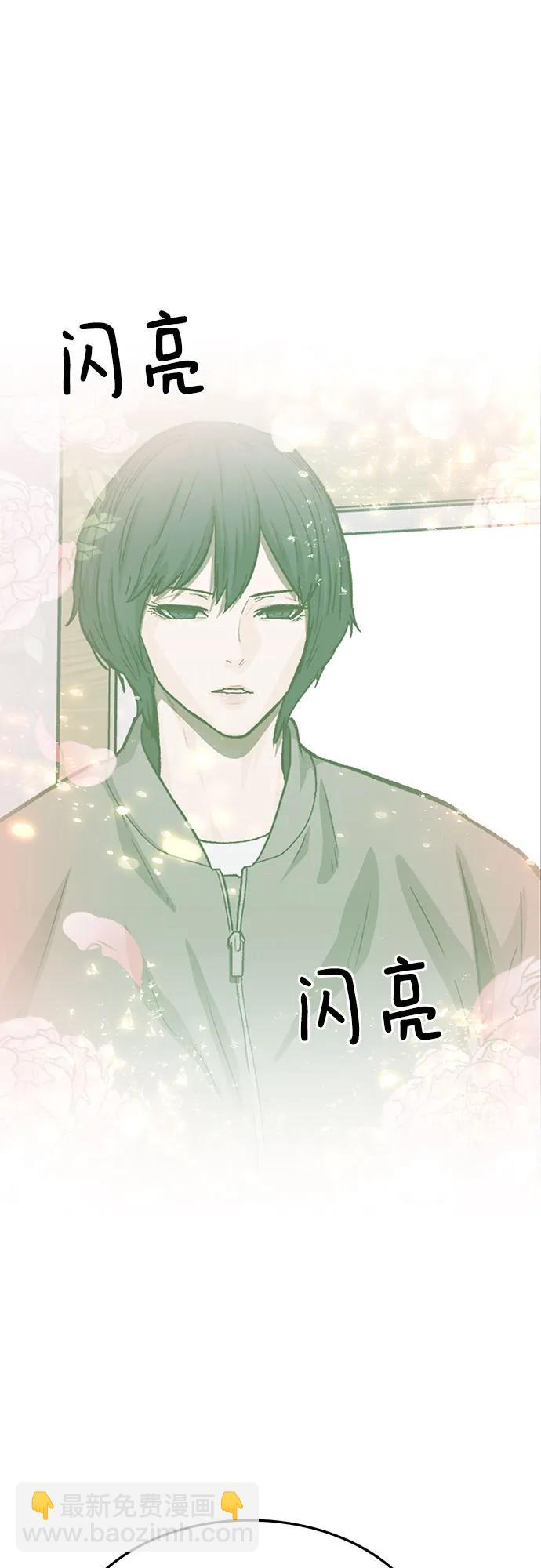 🍼斗 第71话 第31页