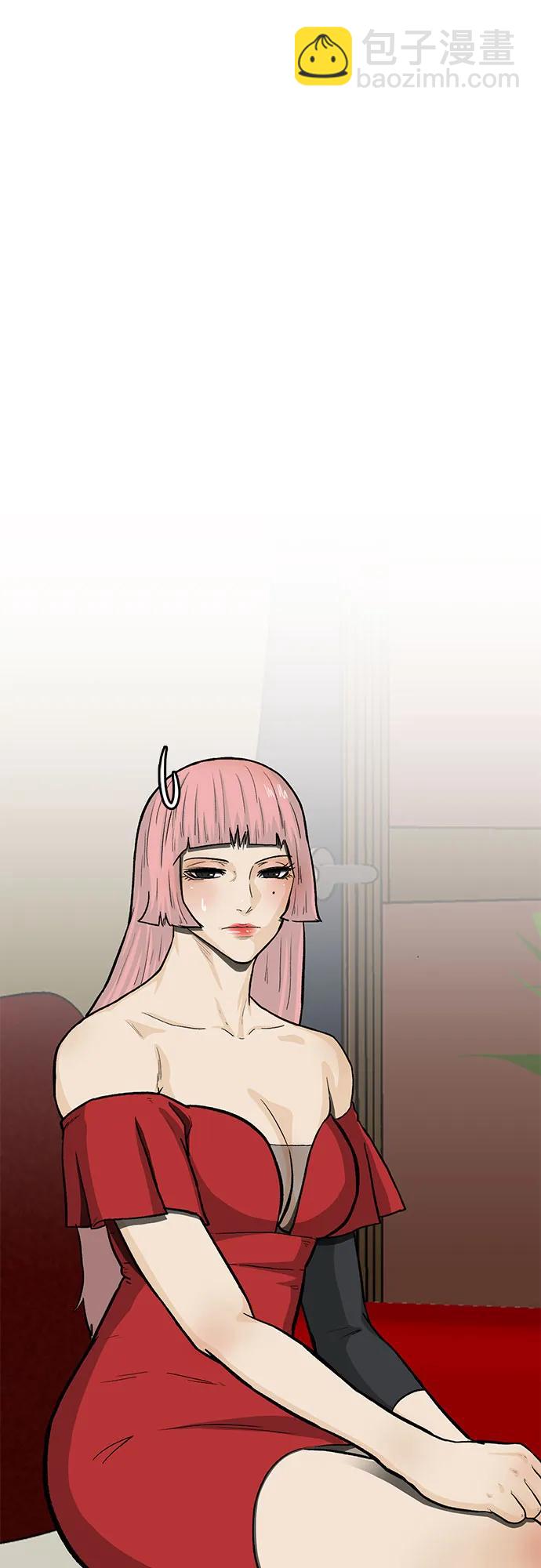 🍼斗 第71话 第33页