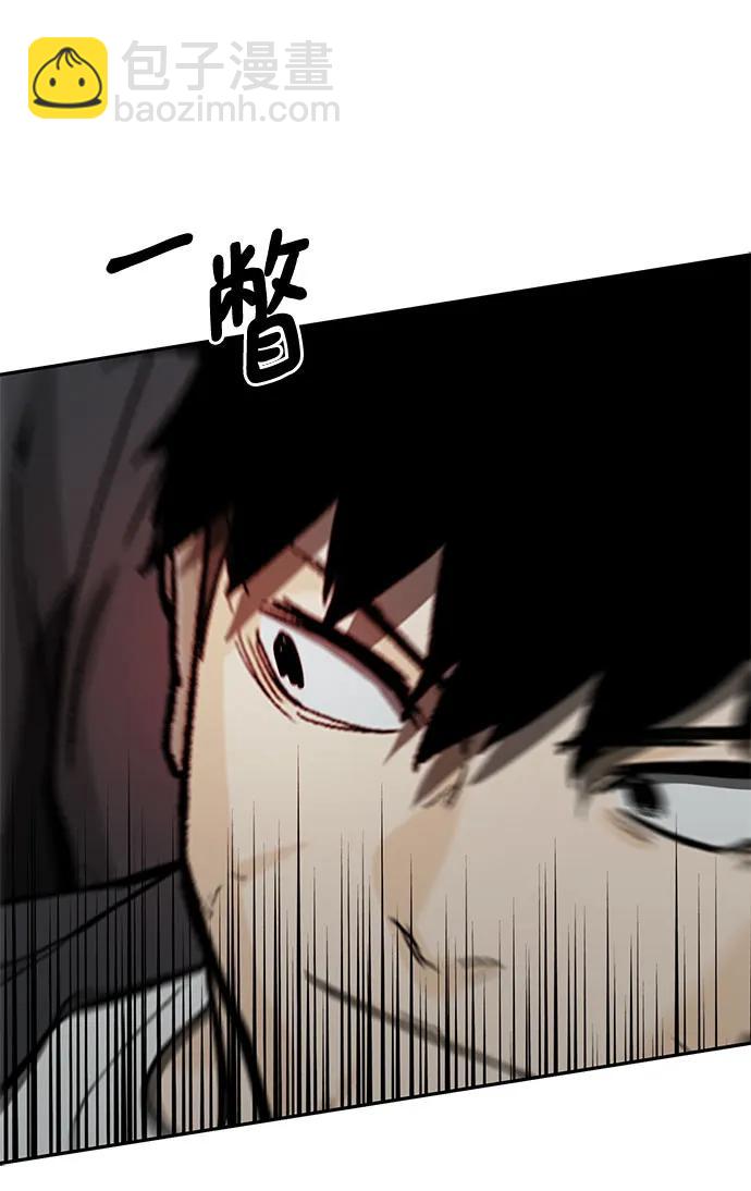 🍼斗 第73话 第21页