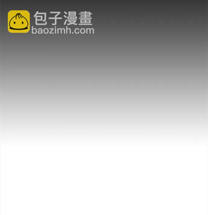 🍼斗 第73话 第42页