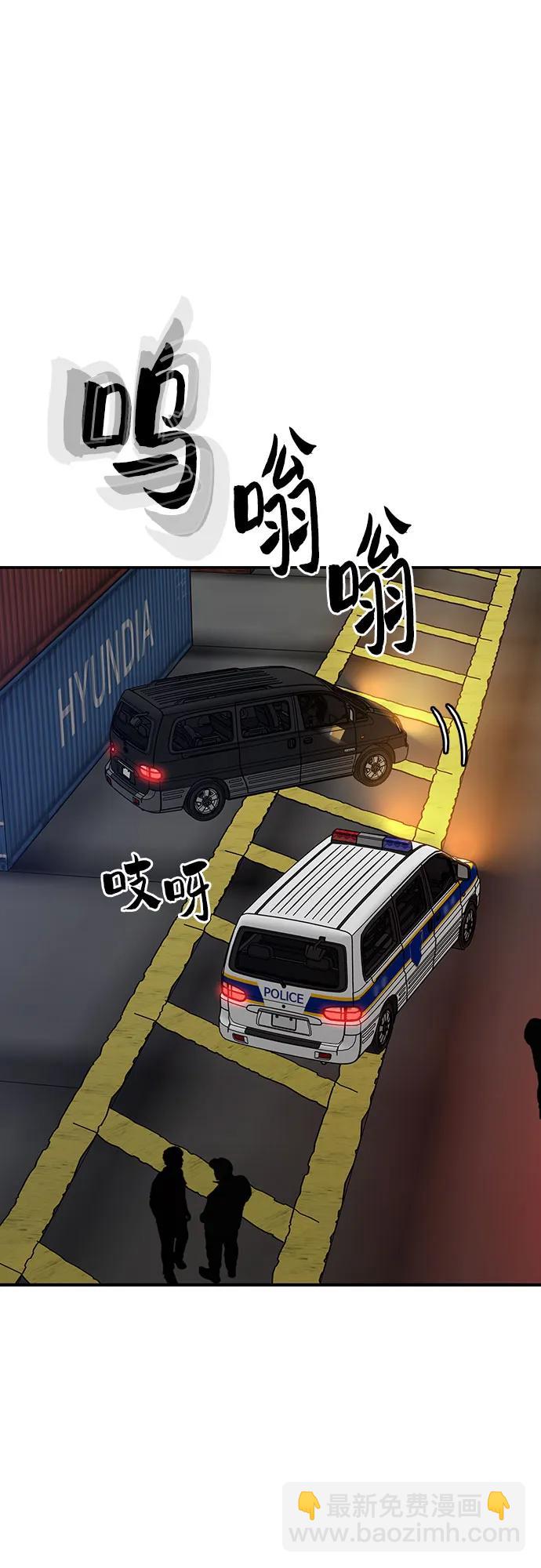 🍼斗 第75话 第30页