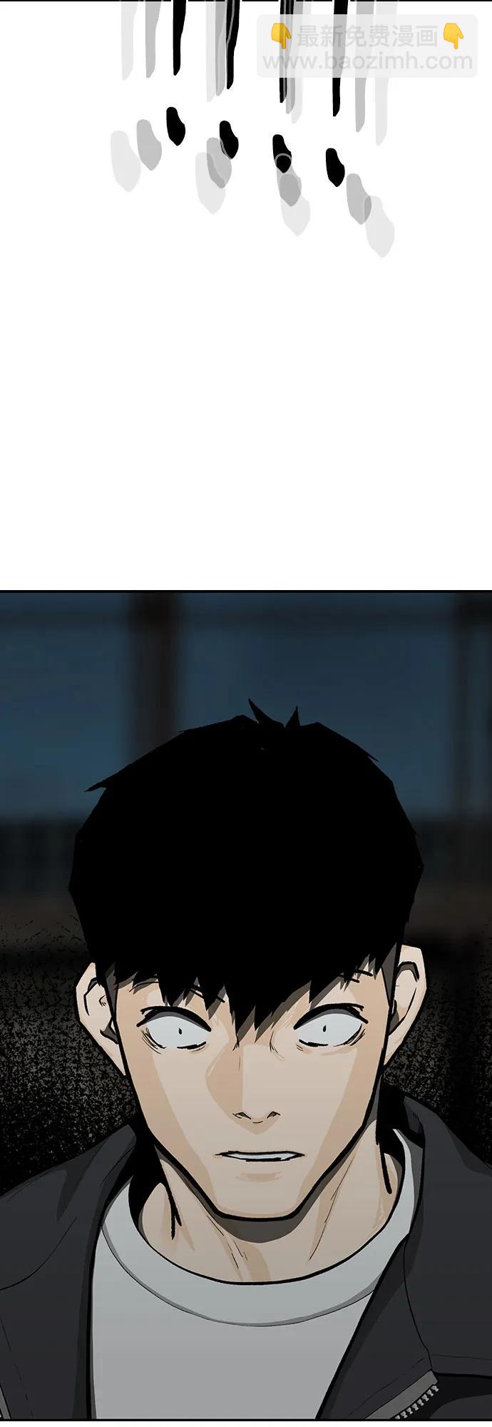 🍼斗 第75话 第46页