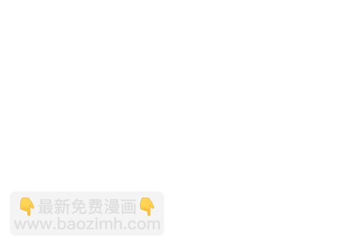 🍼斗 第79话 第49页