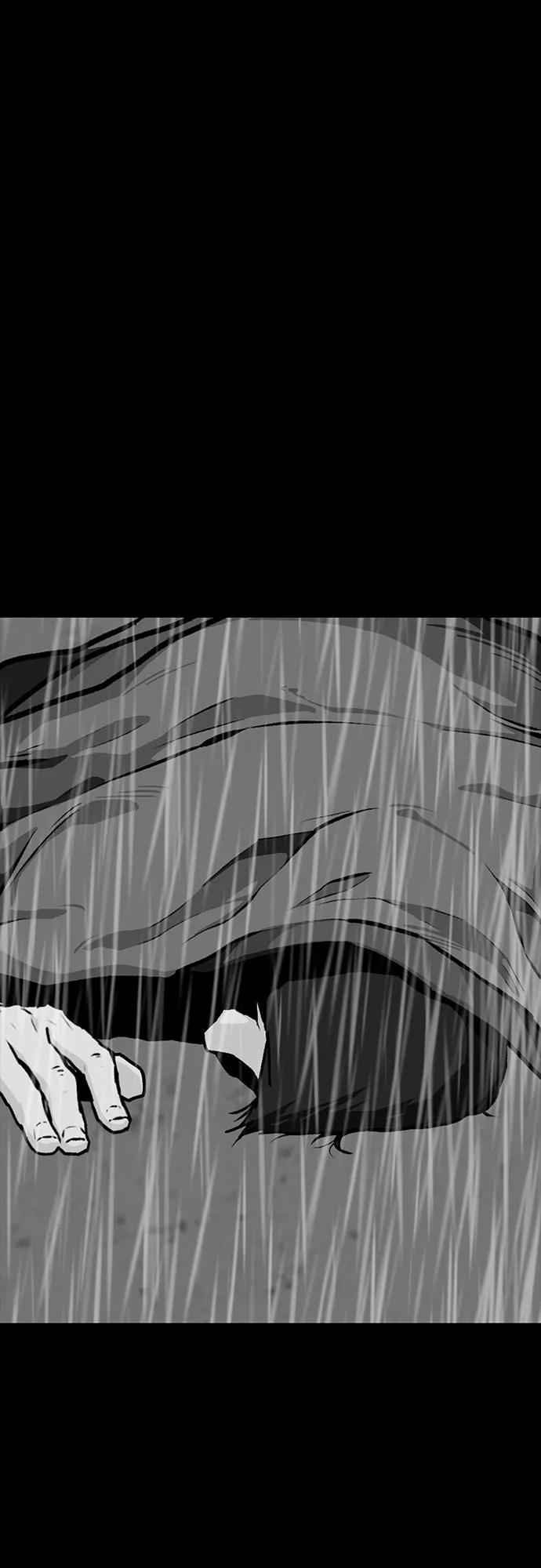 🍼斗 第81话 第12页
