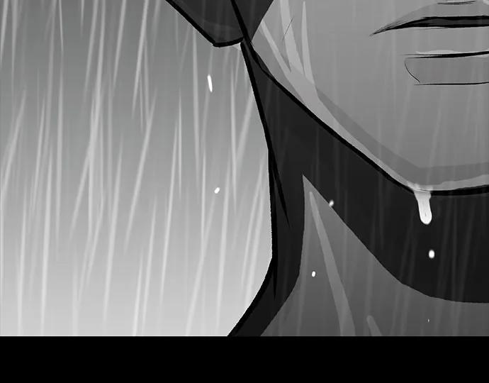 🍼斗 第81话 第14页