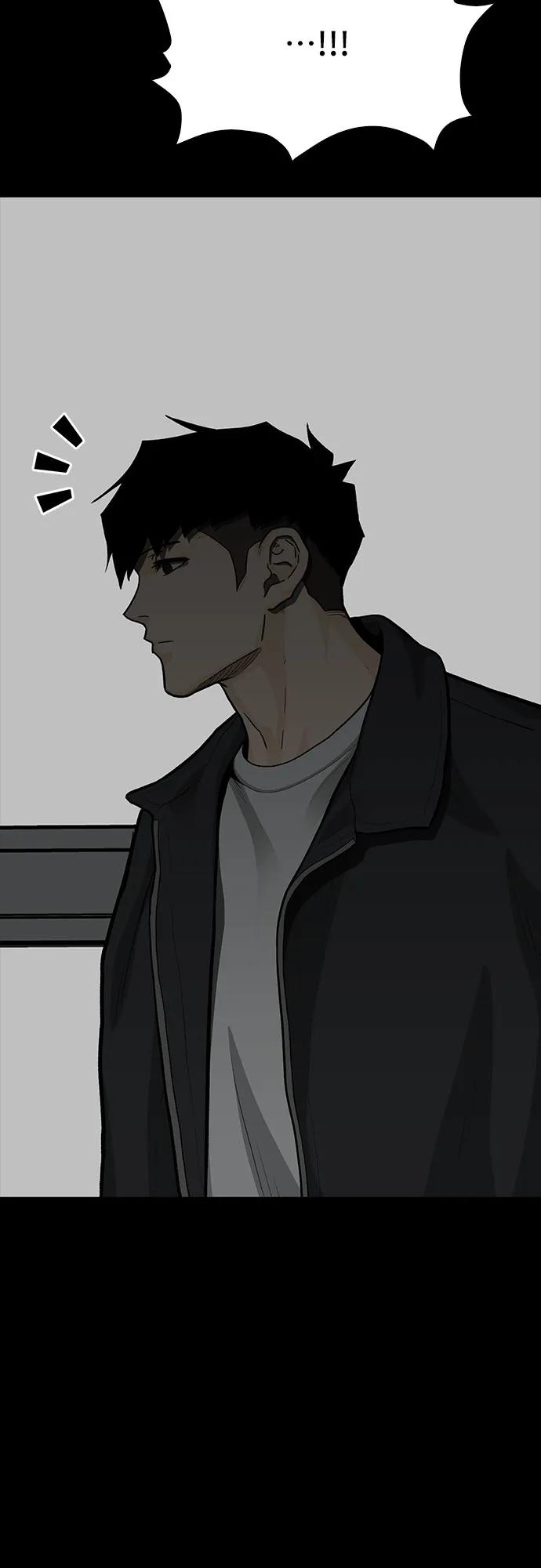 🍼斗 第81话 第36页