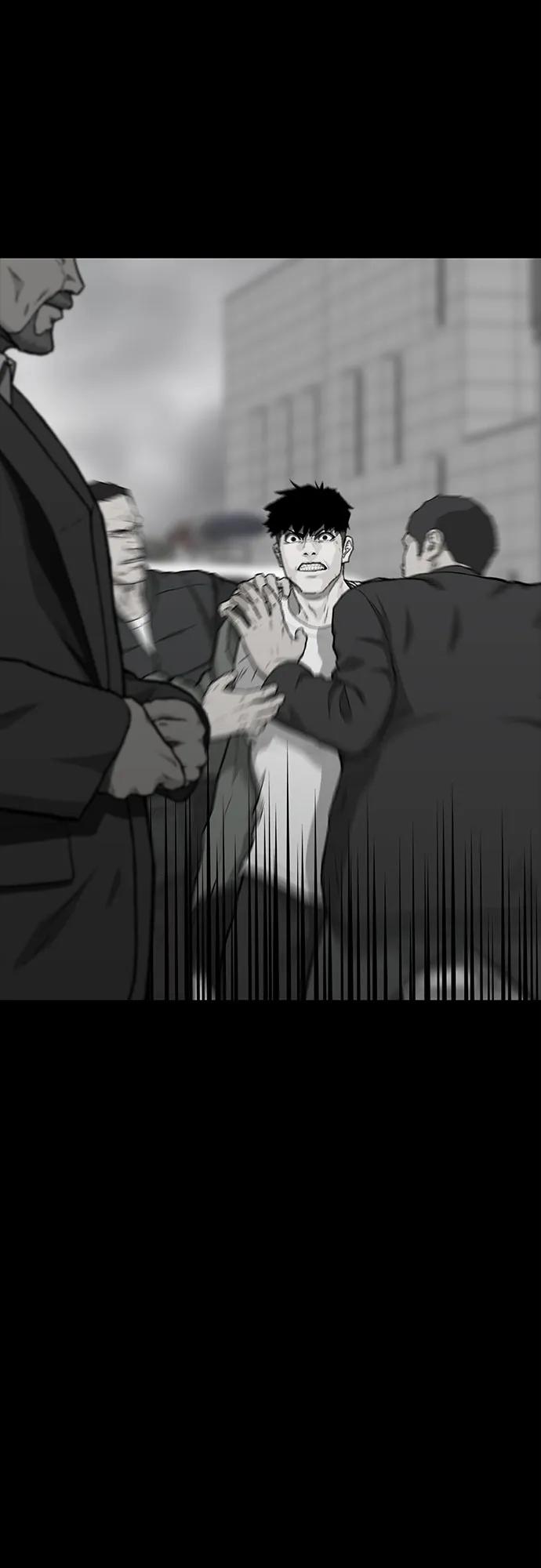 🍼斗 第81话 第9页