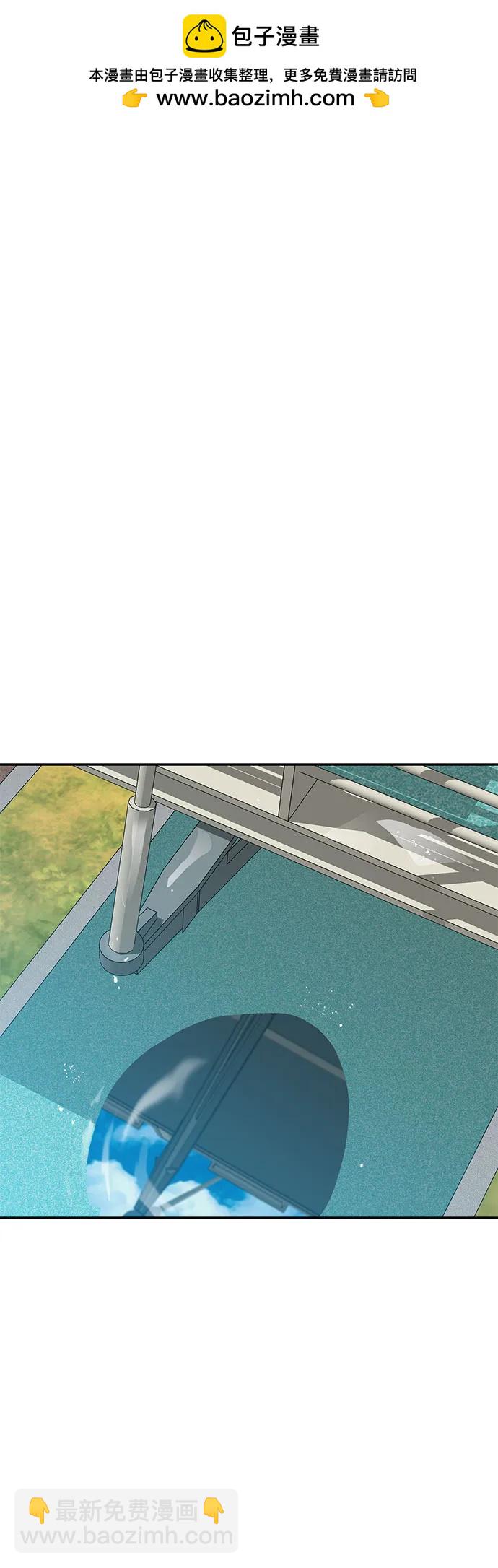 🍼斗 第83话 第2页