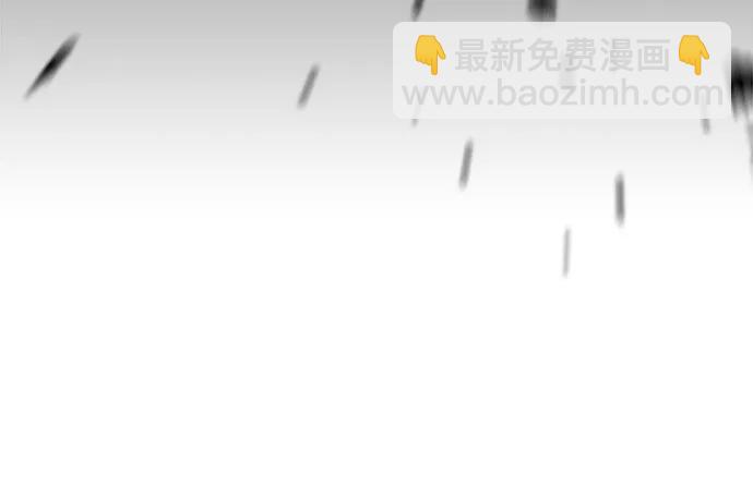🍼斗 第87话 第15页