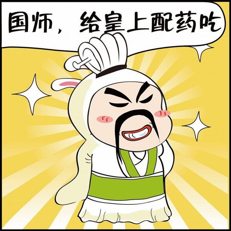 🍼豆包故事之我要穿越 豆包故事之我要穿越 第1集 第22页