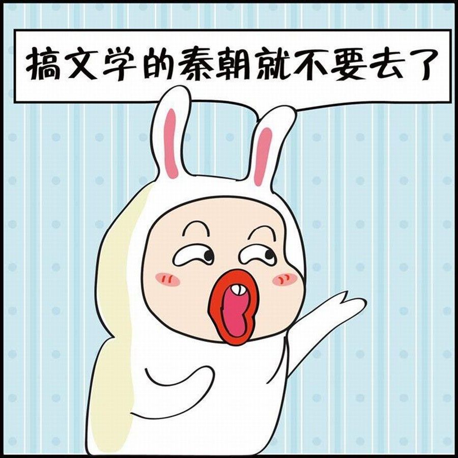 🍼豆包故事之我要穿越 豆包故事之我要穿越 第1集 第23页