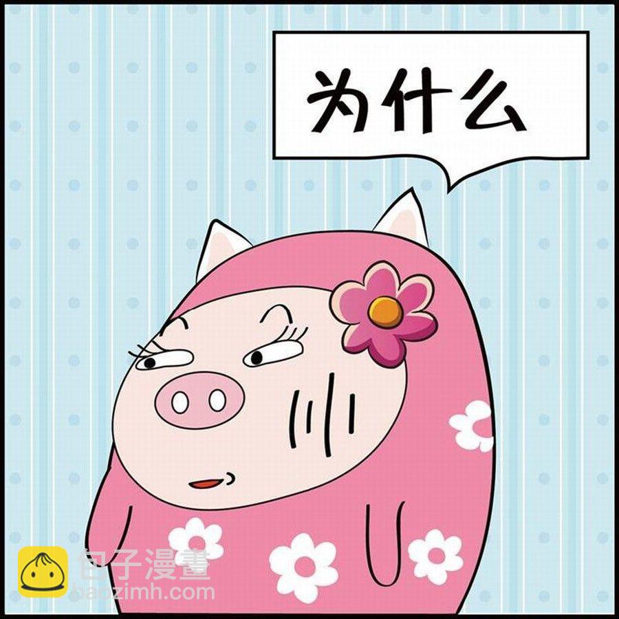 🍼豆包故事之我要穿越 豆包故事之我要穿越 第1集 第24页