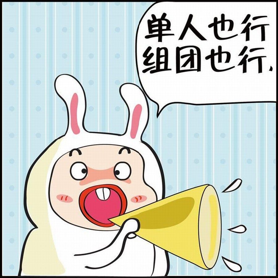 🍼豆包故事之我要穿越 豆包故事之我要穿越 第1集 第26页