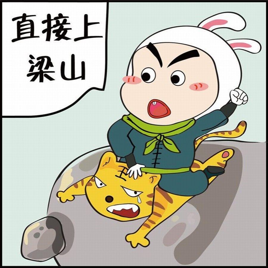 🍼豆包故事之我要穿越 豆包故事之我要穿越 第1集 第28页