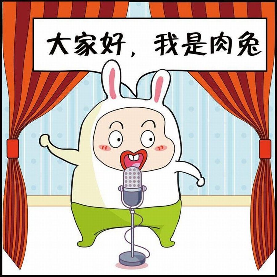 🍼豆包故事之我要穿越 豆包故事之我要穿越 第1集 第3页