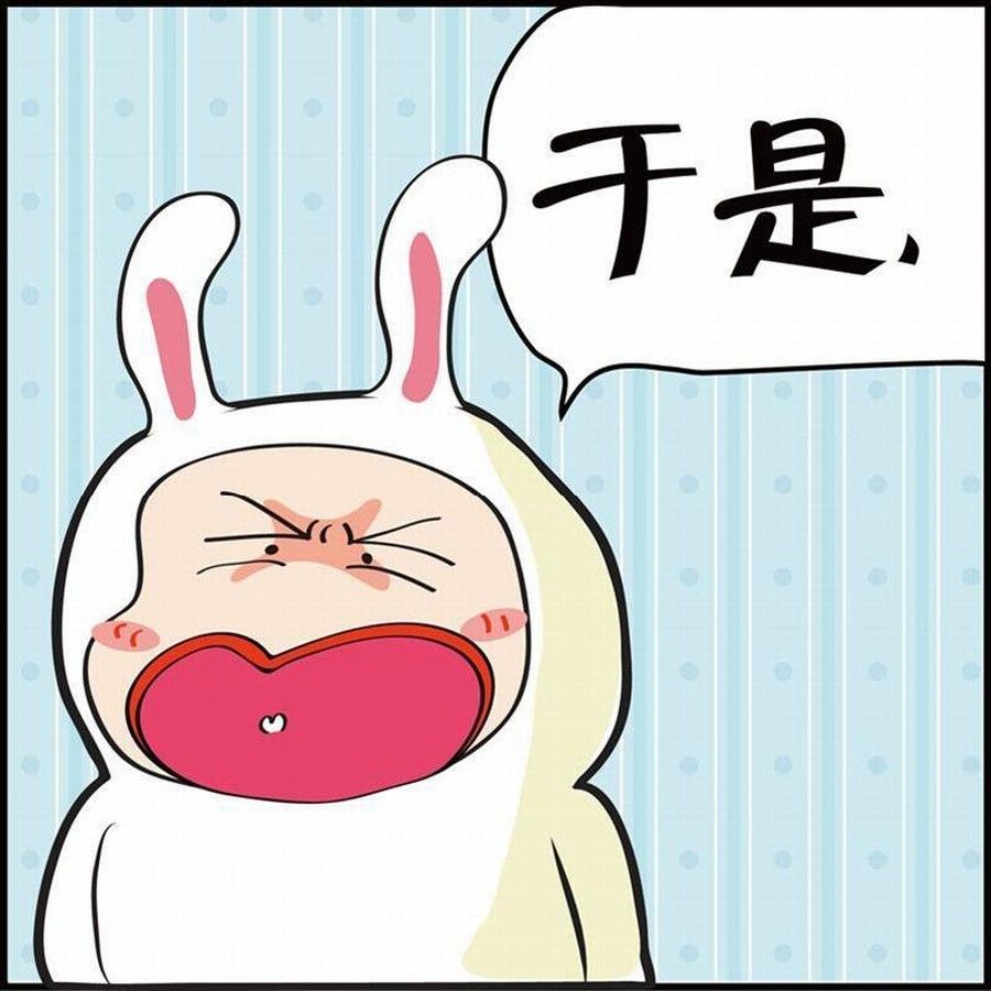 🍼豆包故事之我要穿越 豆包故事之我要穿越 第1集 第31页