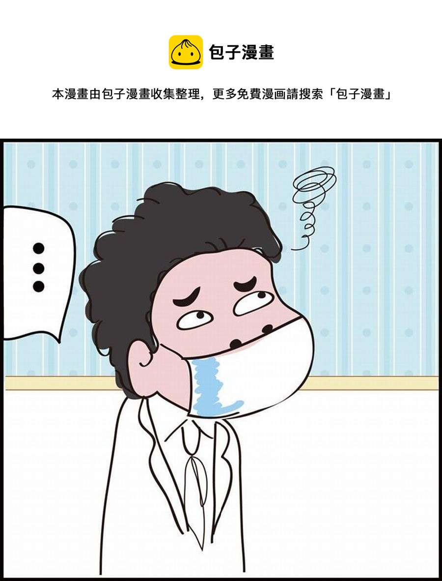 🍼豆包故事之我要穿越 豆包故事之我要穿越 第1集 第37页