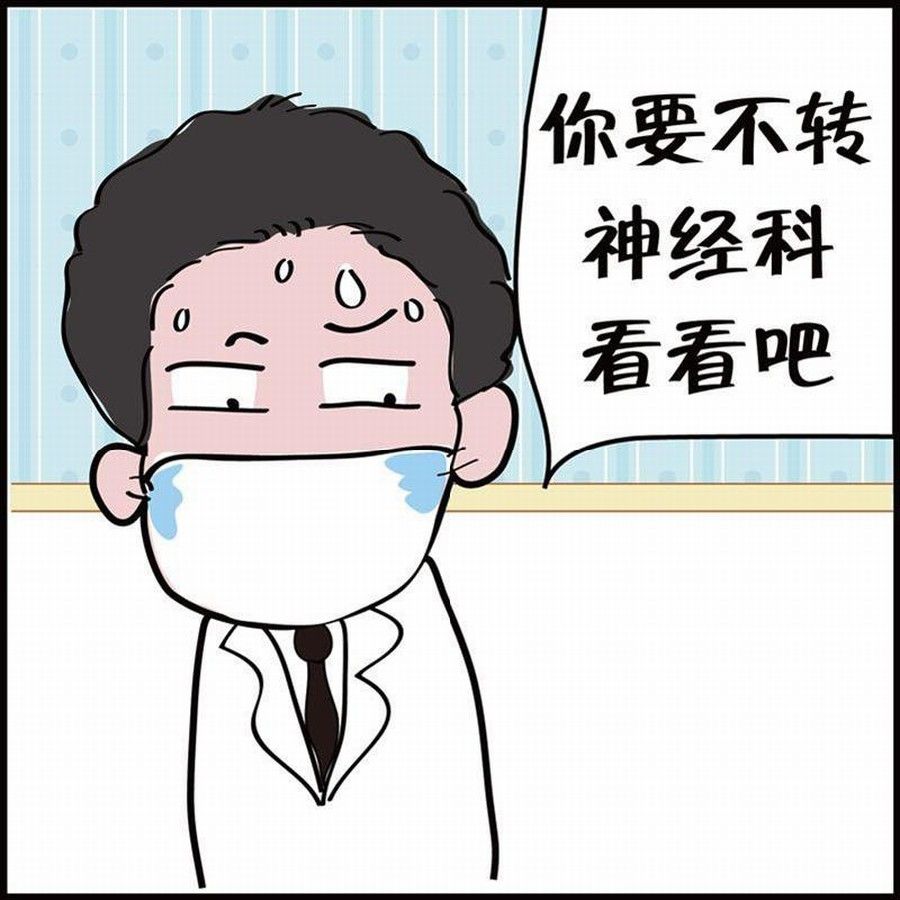 🍼豆包故事之我要穿越 豆包故事之我要穿越 第1集 第38页