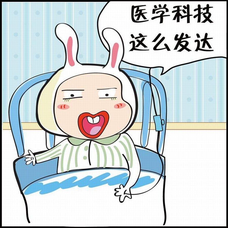 🍼豆包故事之我要穿越 豆包故事之我要穿越 第1集 第39页