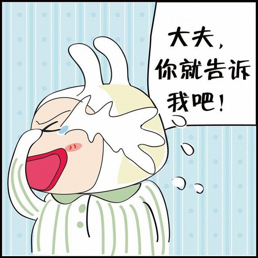 🍼豆包故事之我要穿越 豆包故事之我要穿越 第1集 第40页