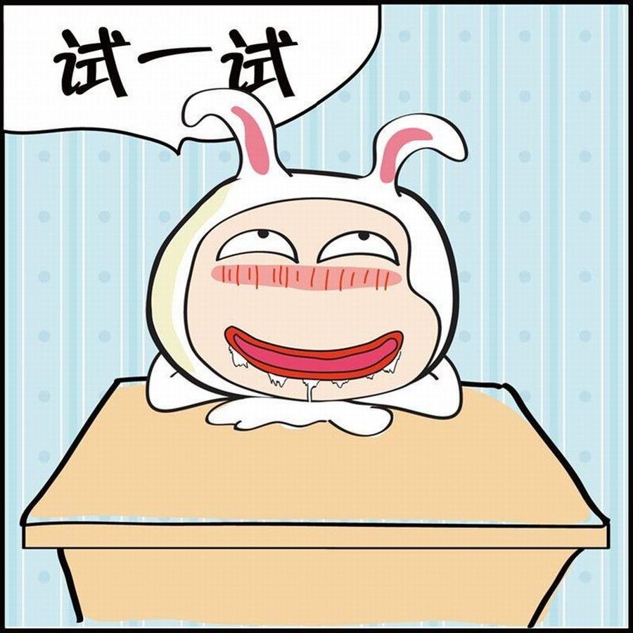 🍼豆包故事之我要穿越 豆包故事之我要穿越 第1集 第43页