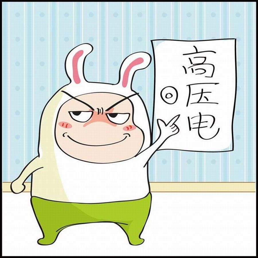 🍼豆包故事之我要穿越 豆包故事之我要穿越 第1集 第46页