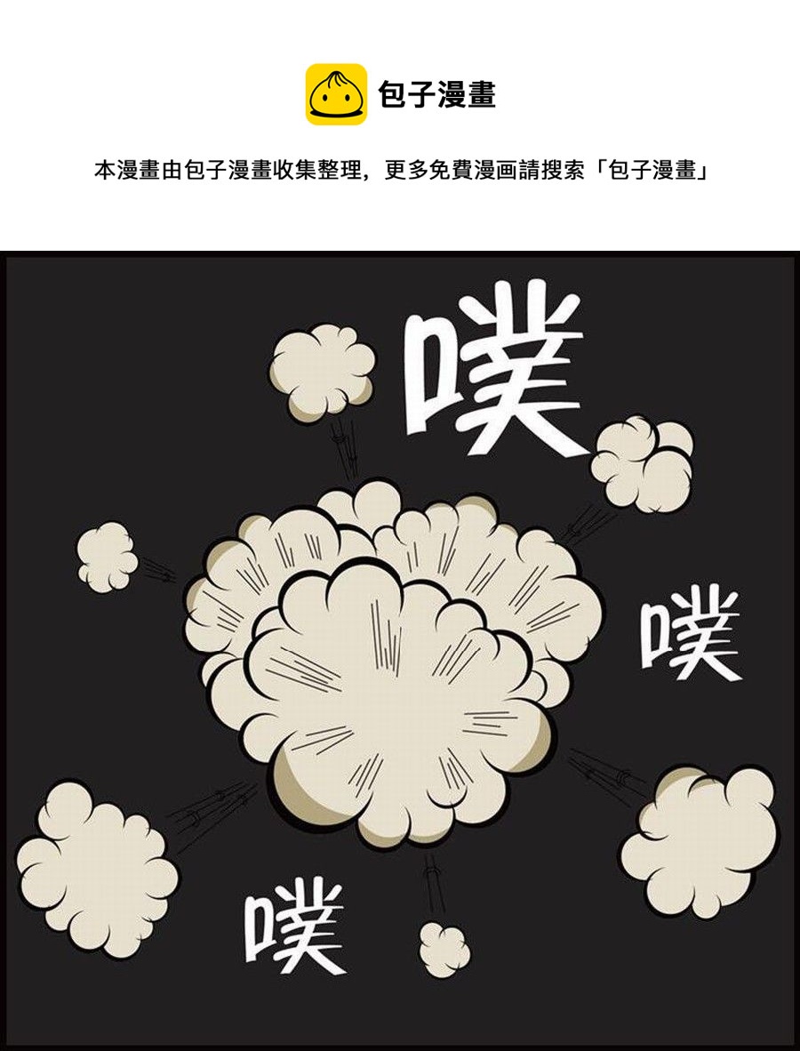 🍼豆包故事之我要穿越 豆包故事之我要穿越 第1集 第49页