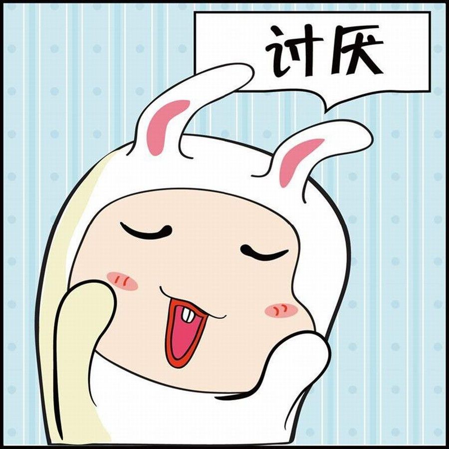 🍼豆包故事之我要穿越 豆包故事之我要穿越 第1集 第7页